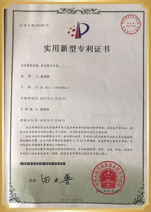 Patent certificate 03