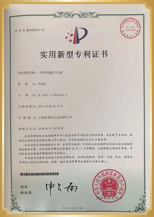 Quality certificate 05